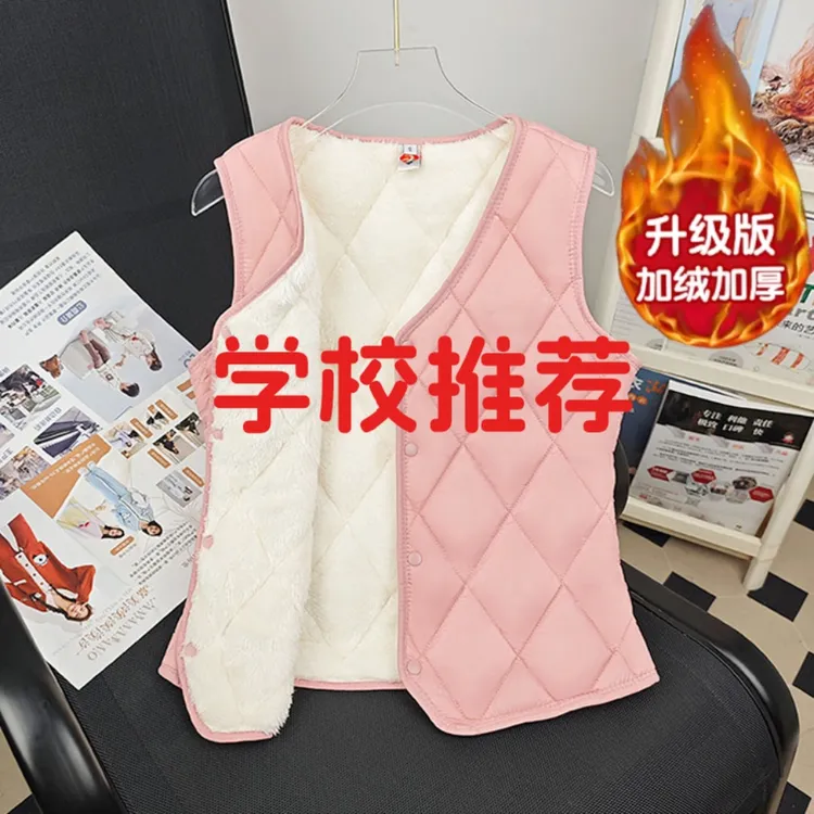 校服神器马甲内搭保暖内穿背心14-17岁女中学生15初中生18高中生