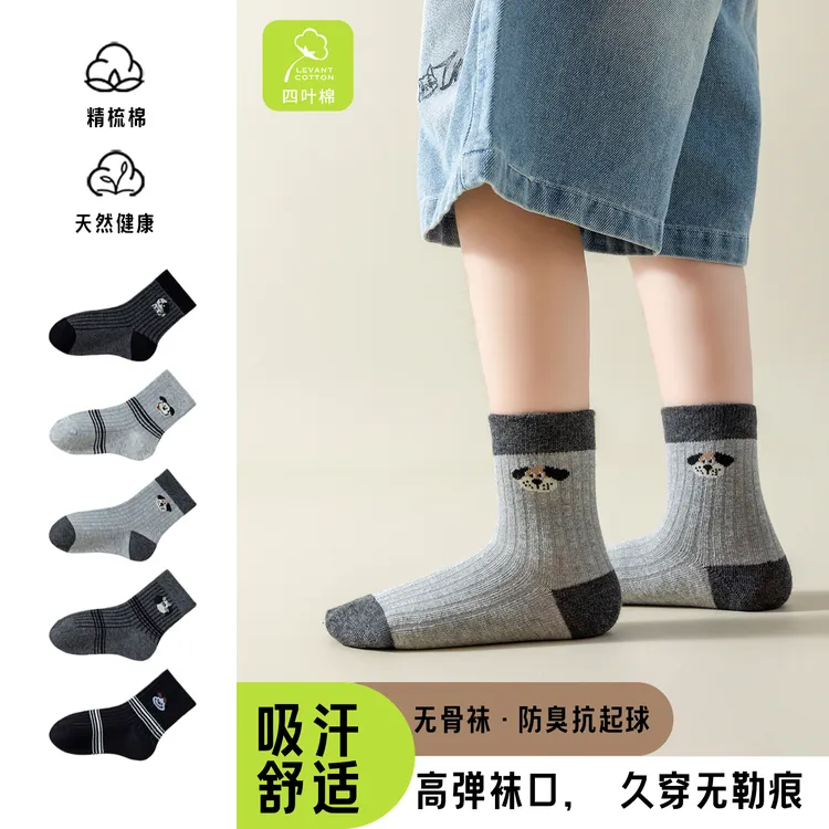 儿童袜子秋冬耐脏耐磨中筒棉袜男女童宝宝袜子防臭吸汗不掉跟百搭