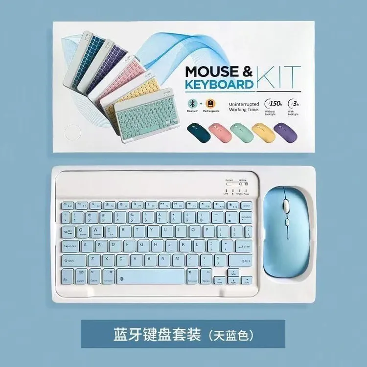 适用联想小新无线鼠标蓝牙2.4G双模无线可充电平板平板蓝牙键盘