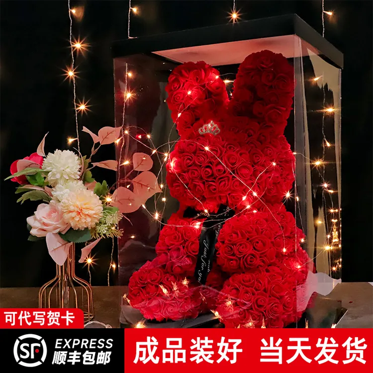 永生花兔子生日礼物送女友老婆女生女朋友闺蜜玫瑰花妈妈中秋节