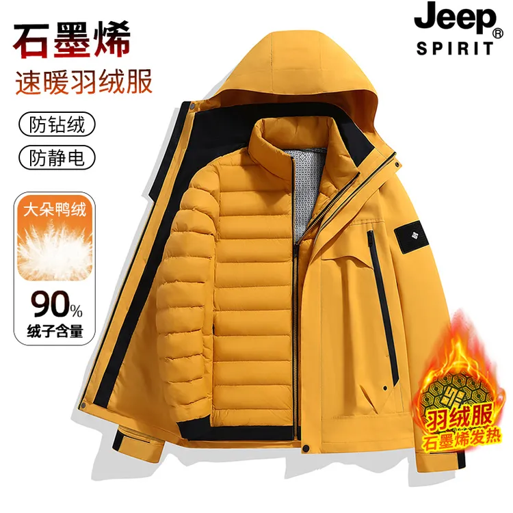 Jeepspirit吉普户外冲锋衣羽绒服男女防风水情侣外套内胆三合一拆