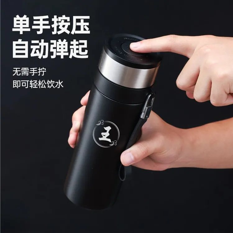 一键速开盖提绳保温杯316不锈钢大容量茶水分离泡茶杯男女士水杯