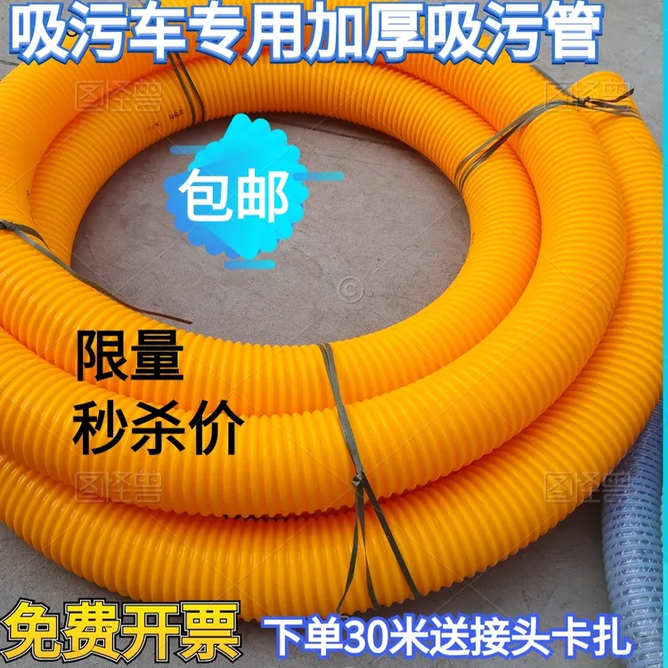 加厚耐磨复合管户外家用抽水管抽粪排污管浇地灌溉渠专用排水管