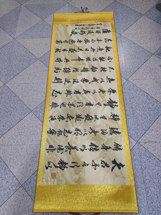 装饰摆件书法，诫子书，修身励志适合家居，尺寸高73长毛笔205。