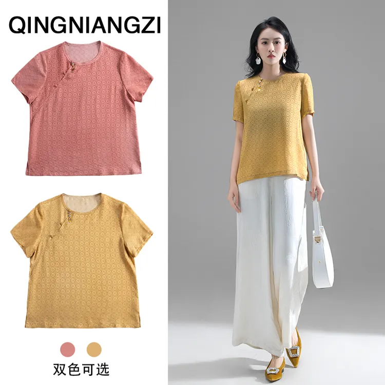 青娘子真丝（椒妍）提花新中式国风时尚圆领盘扣短袖套头上衣60506