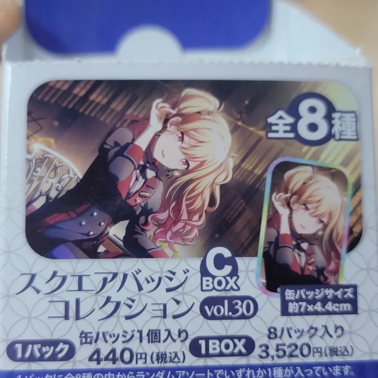 正版日谷初音未来世界计划PJSK30C弹随机盲抽吧唧徽章天马咲希