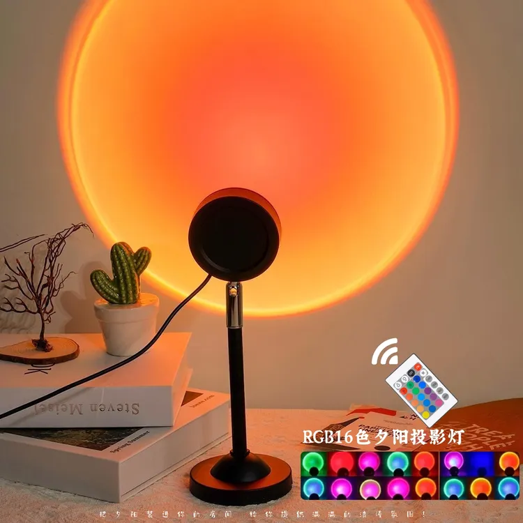 觅丽遥控多色落日夕阳灯拍照拍视频补光氛围灯创意房间客厅投影灯