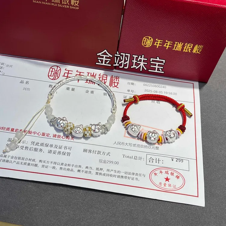 足银手链 足银999盗墓笔记转运珠Q版周边张起灵谷子吴邪手绳