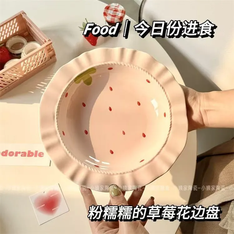 食品级草莓陶瓷餐盘可爱家用宿舍草帽盘蛋糕盘高颜值精致餐具碗盘