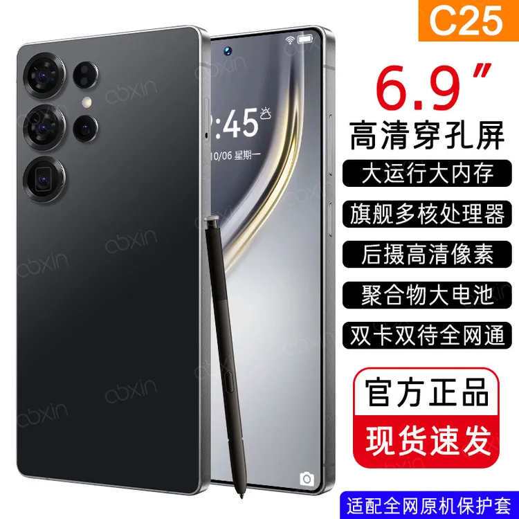 原装全新正品超大屏W25Pro全网通双卡大内存手写笔5G百元智能手机