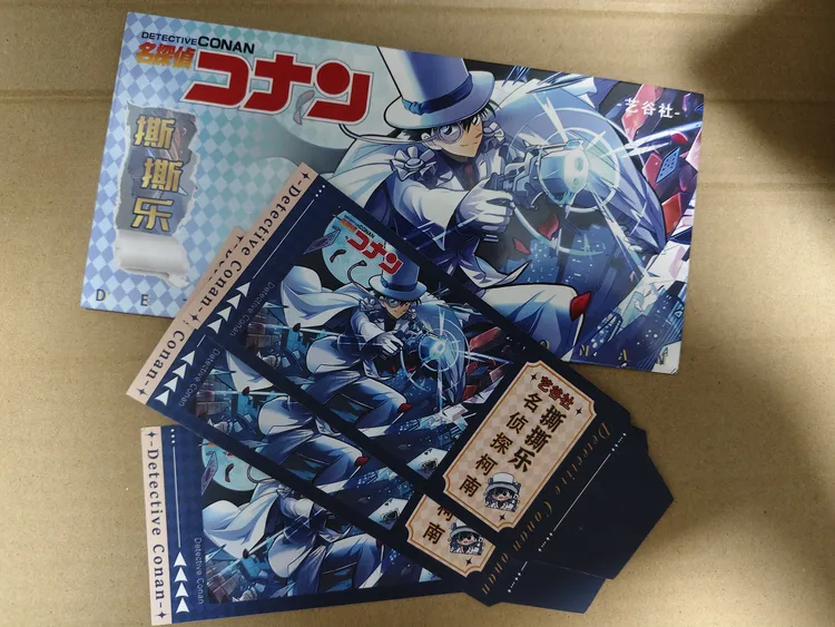 （平拆）艺谷社- 《名侦探柯南》撕撕乐