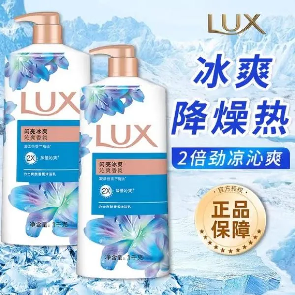 LUX/力士劲凉闪亮冰爽沐浴露乳液清凉薄荷持久家庭爽肤控油
