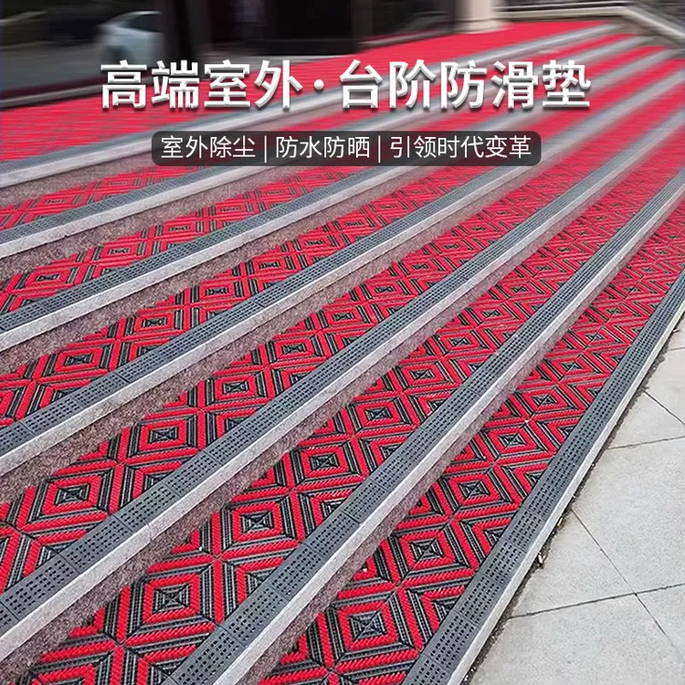 商用酒店三合一刮泥防滑除尘防冻脚垫室外门口地垫进门垫