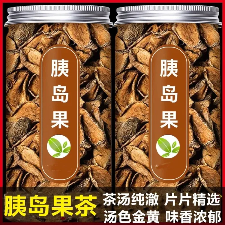 云南农家正宗天然胰岛果代餐后食品可泡茶口感醇香