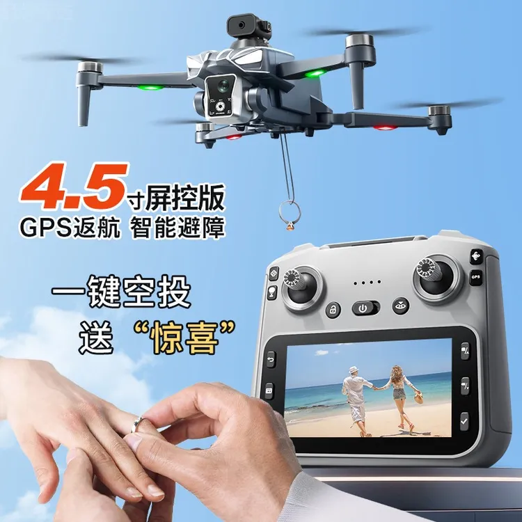 大疆精灵空投超大屏GPS返航无刷无人机智能避障高清航拍电调遥控