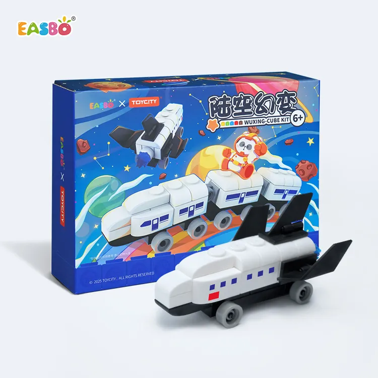 EASBO陆空幻变 双造型飞机火车拼搭积木模型耙老师联名 E171006