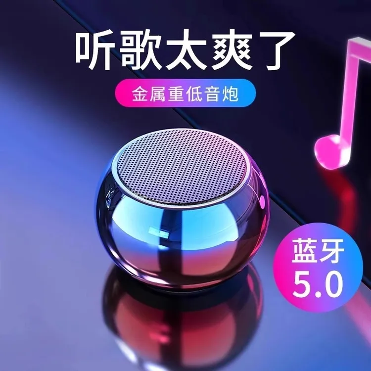 【旗舰款】便携式户外小钢炮迷你无线蓝牙音箱小型超重低音炮大音量