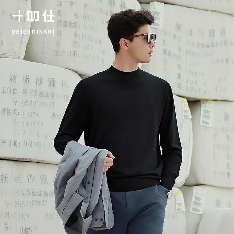 十如仕羊毛衫长袖舒适百搭男士保暖秋冬休闲衫FS03FS04FS05