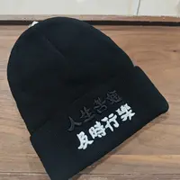 潮牌时尚秋冬刺绣针织帽173