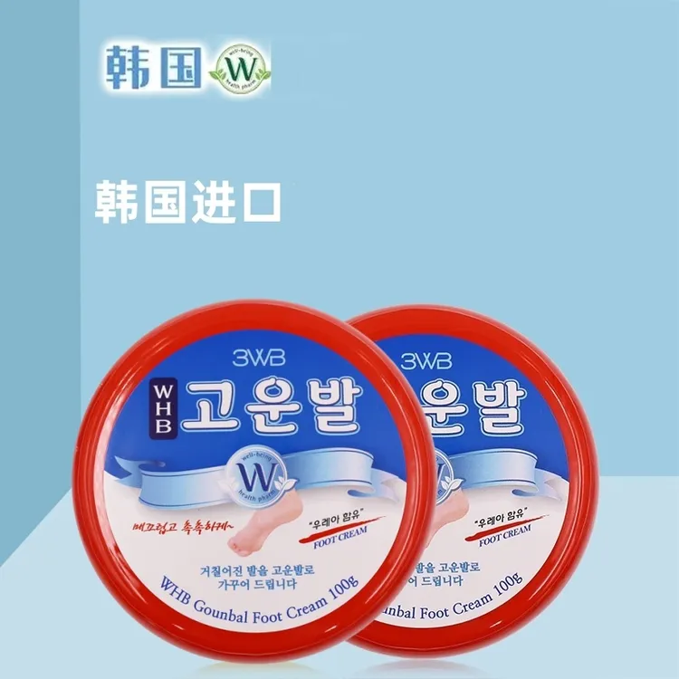 韩国进口三得毕保湿 润足霜100g/洗脚皂
