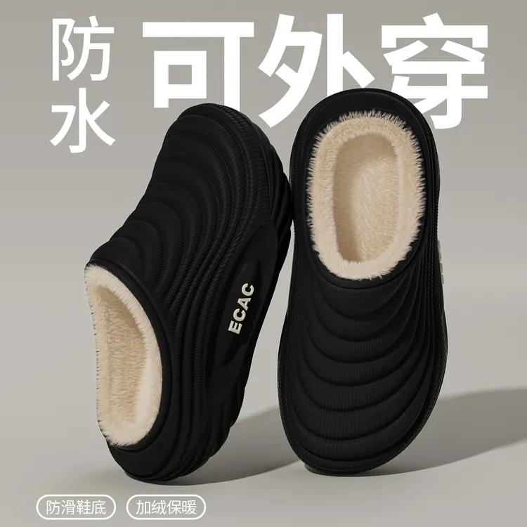 防水棉拖鞋男士冬季2025新款室内家居加绒加厚保暖防臭棉鞋男外穿