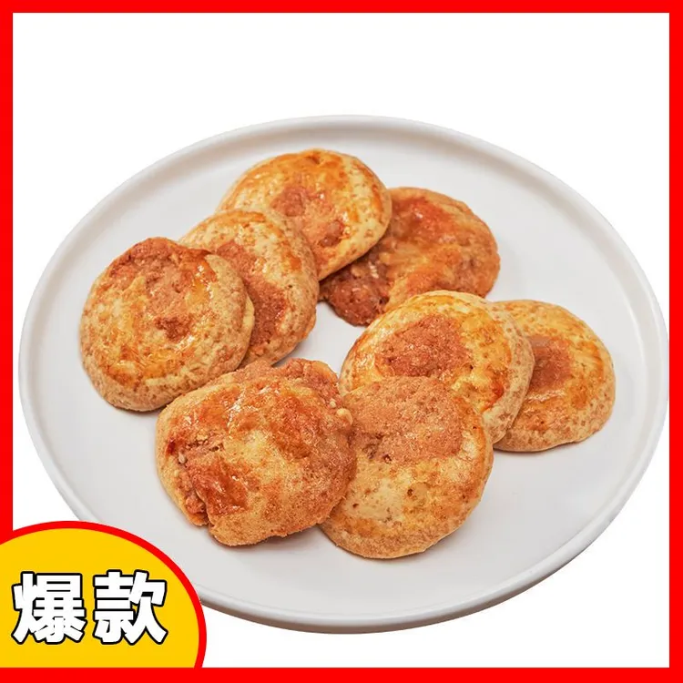 酥脆手工饼广式特产咸香鸡仔传统零食宿舍花生酥性饼干