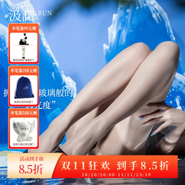 SJRUN/汲润「北极薄荷」3DT裆油亮超薄丝袜性感网纱腰连裤袜女腰丝
