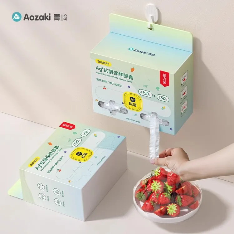 （刘肉肉专属） 一次性保鲜膜套食品级专用保鲜罩家用二合一碗盘罩