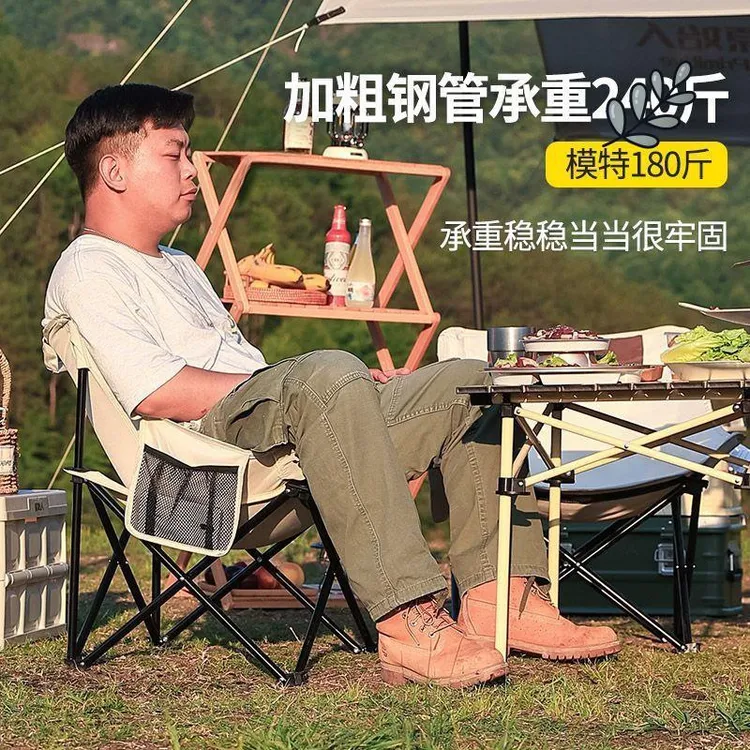 靠背户外椅子露营折叠椅德国板凳钓鱼便携野餐凳桌椅月亮椅装备