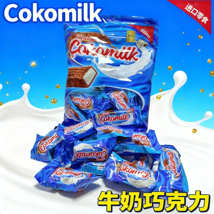 ULKER/优客土耳其进口ULKER牛轧糖原装进口巧克力棒450g大容量分