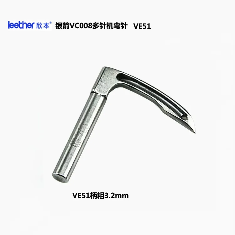 VC008款 欣本 银箭 