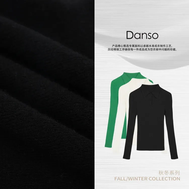 Danso丨织物之美深呼吸POLO领羊毛上衣丨玉美华