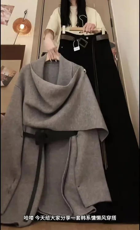 2025秋冬新款韩系松弛感斗篷披肩收腰毛衣外套女加绒微喇裤两件套
