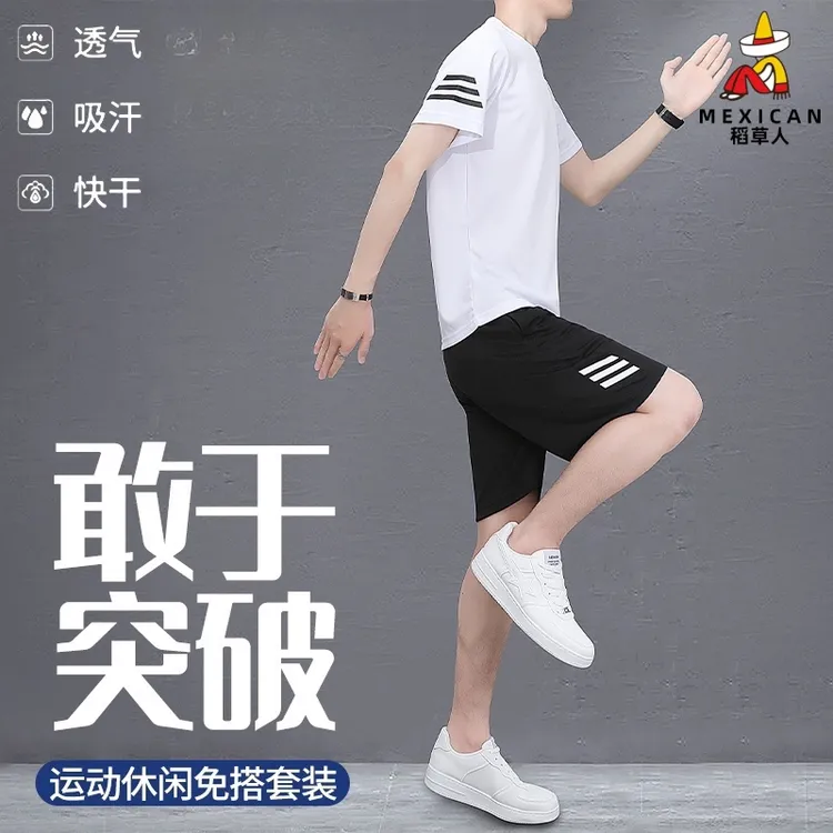 稻草人2025夏季新款男士圆领休闲短袖男款爆款20斯文败类风格男装