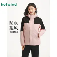 热风2025年秋季新款女士户外三合一外套F07W25703