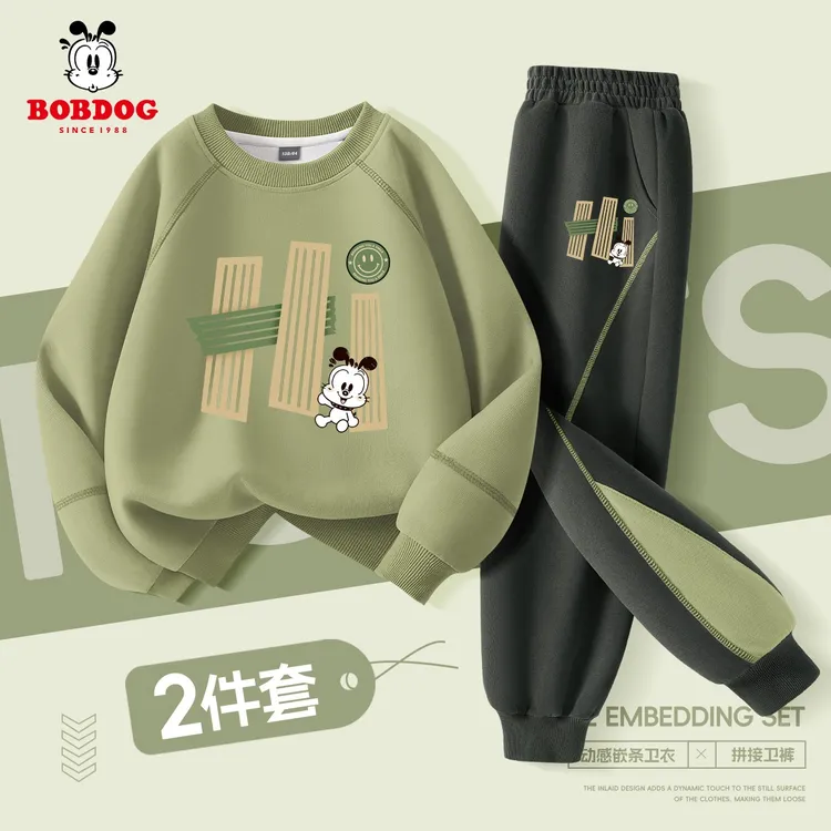 巴布豆卡乐男童套装2025新款儿童宽松洋气卫衣男大童运动百搭衣服