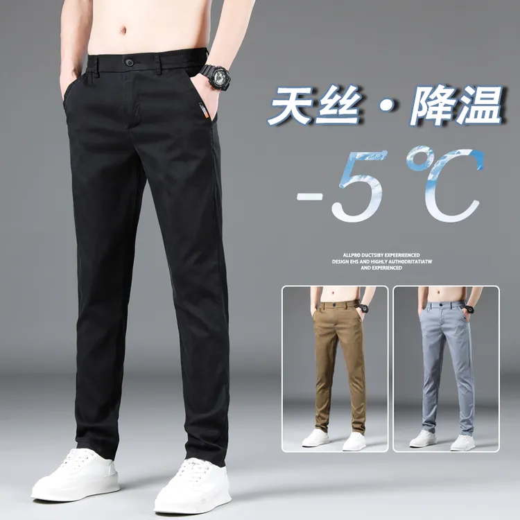 2025年夏季爆款冰丝莱赛尔休闲裤夏款宽松直筒韩版休闲运动裤