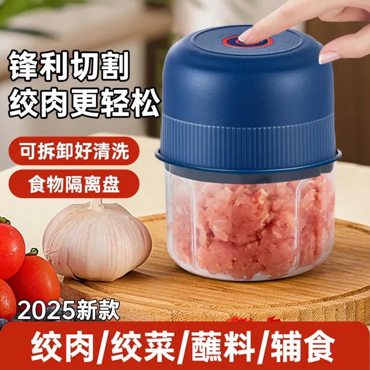 电动蒜蓉机无线打蒜器料理机全自动家用宝宝辅食机小型绞蒜搅碎