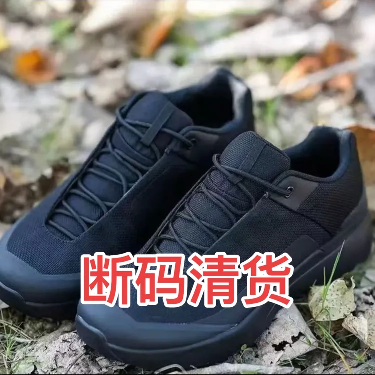 8899-秋季新款男士户外轻奢时尚越野跑鞋登山鞋
