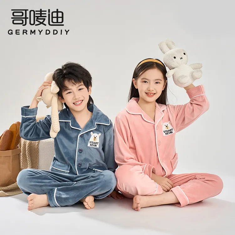 儿童秋冬季海岛绒睡衣男童家居服套装保暖休闲风居家卡通宝宝长袖