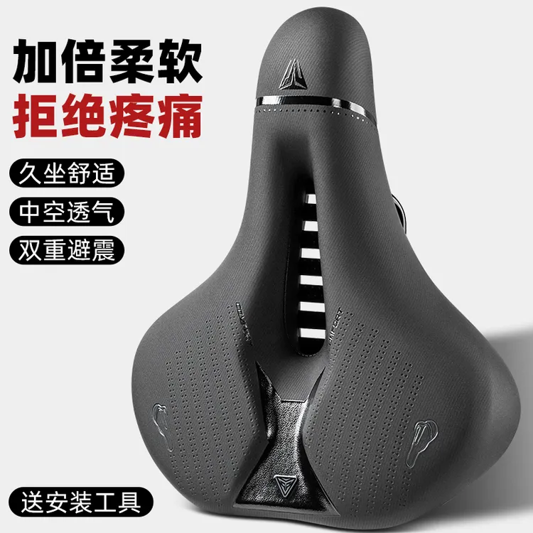 山地自行车坐垫超软防屁股痛蛋疼通用动感单车座椅骑行座垫坐鞍座