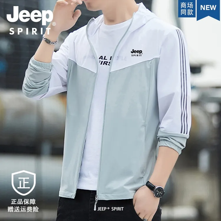 JEEPSPIRIT吉普冰丝防晒衣男款夏季户外钓鱼皮肤衣爬山运动防晒服