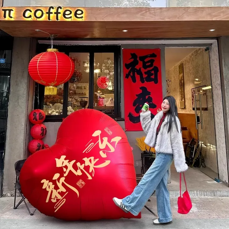 2026新年超大铝膜爱心气球店铺卧室客厅装饰过年布置春节拍照道具