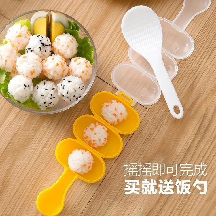 摇摇乐饭团模具家用儿童辅食摇一摇做米饭团造型模具宝宝喂饭神器