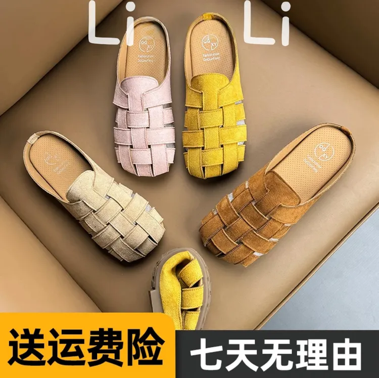 厚底包头外穿2025新款复古编织镂空软底网红平底拖鞋拖鞋勃肯凉拖