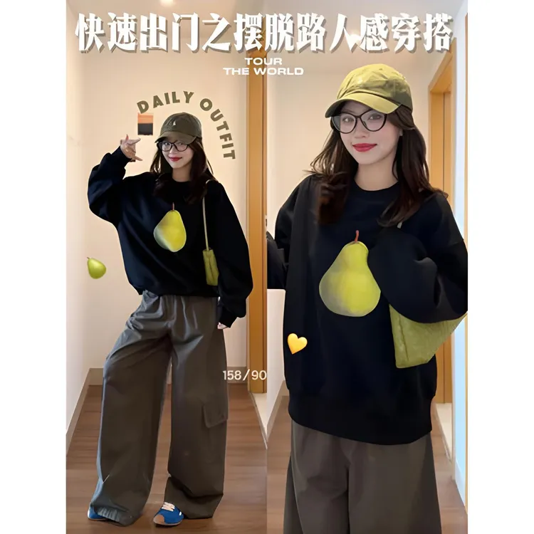 MARIE.COCO慵懒风黑色无帽圆领卫衣女松弛感宽松显瘦阔腿休闲长裤