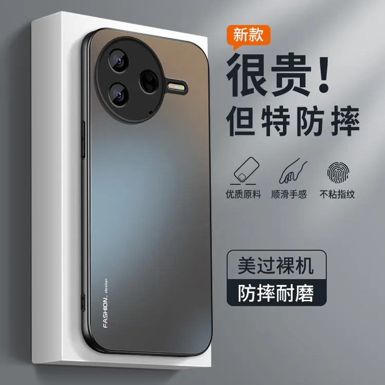 适用小米红米K80手机壳新款红米k80pro高级磨砂redmi硅胶全包外壳