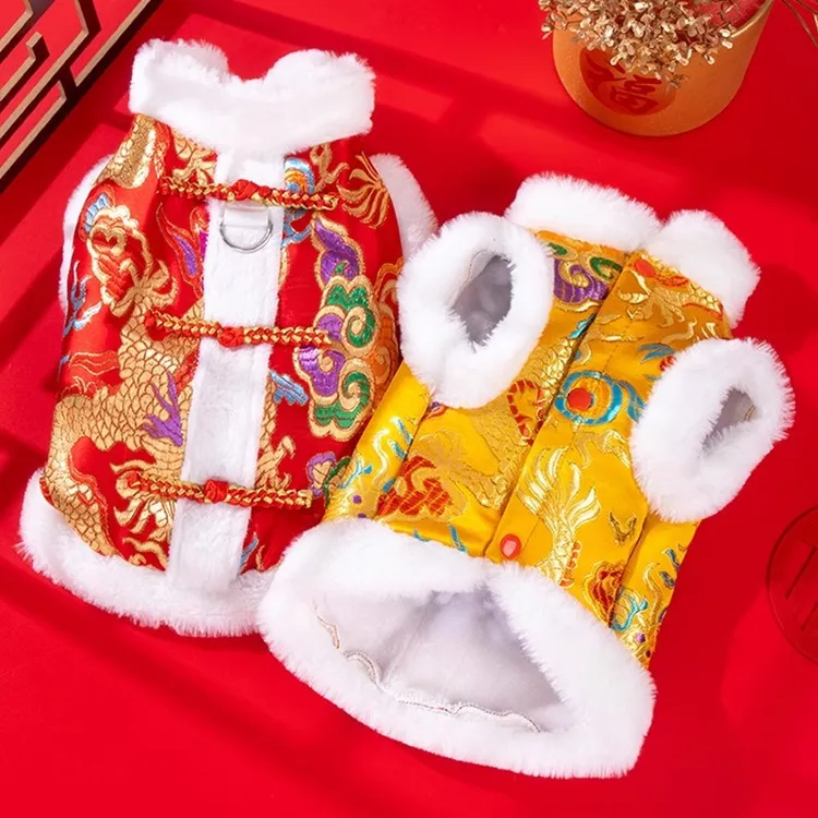 宠物衣服秋冬款过年春节过年龙袍棉马甲狗狗大花袄宠物猫咪棉衣服