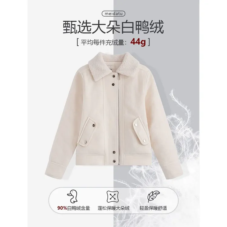 美哒兔（风之轻语）都市高智感气质菱格外套CD858-Q