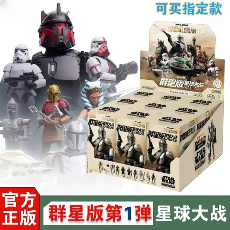 正版积木人星球大战第一弹赏金之旅达斯尤达手办拼装玩具男孩礼物
